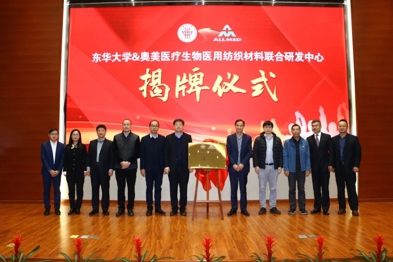 Bwin·必赢亚洲(中国区)官方网站-Officials Website
