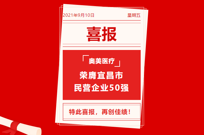 Bwin·必赢亚洲(中国区)官方网站-Officials Website