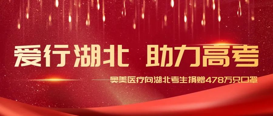 Bwin·必赢亚洲(中国区)官方网站-Officials Website