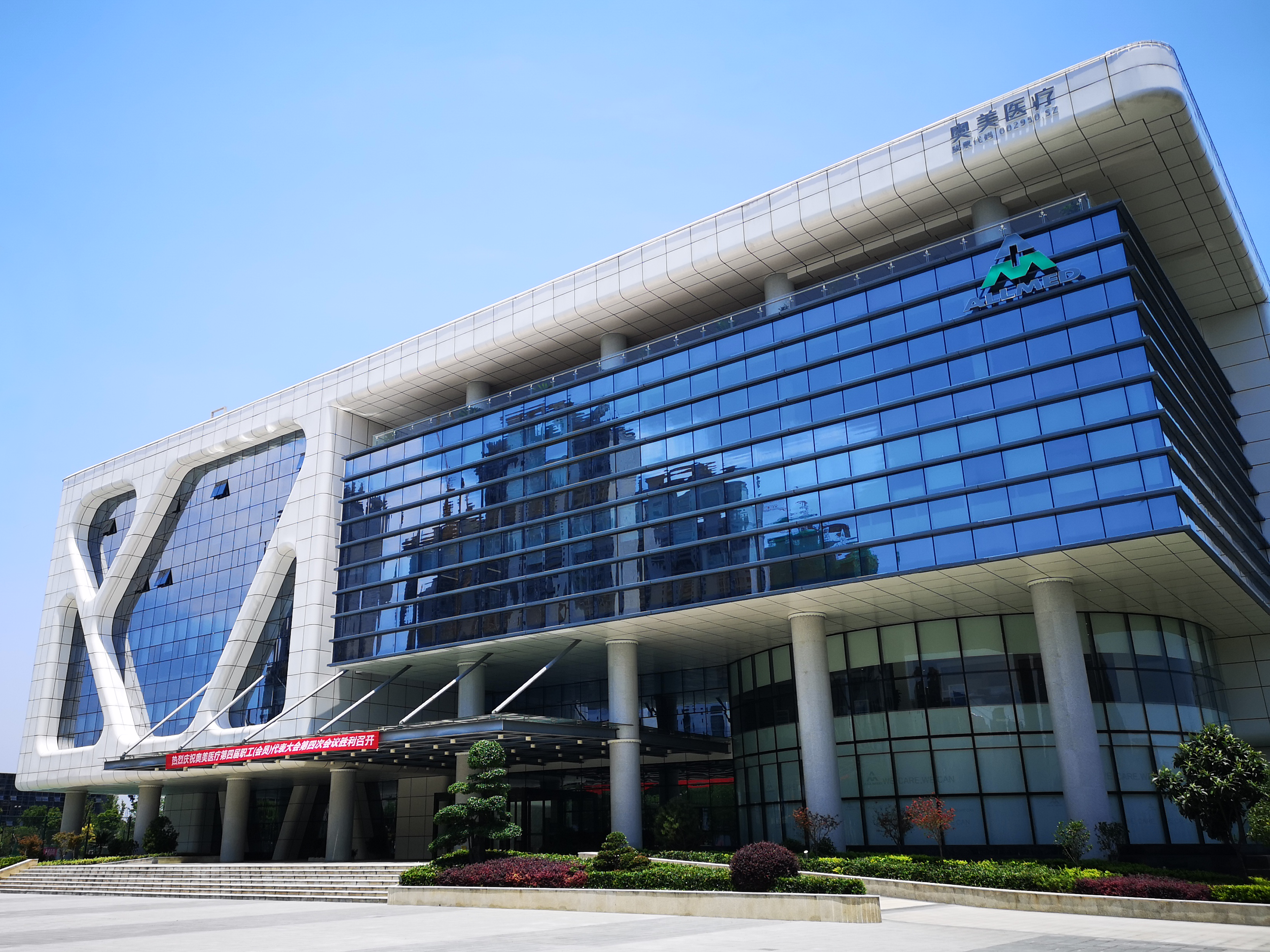 Bwin·必赢亚洲(中国区)官方网站-Officials Website