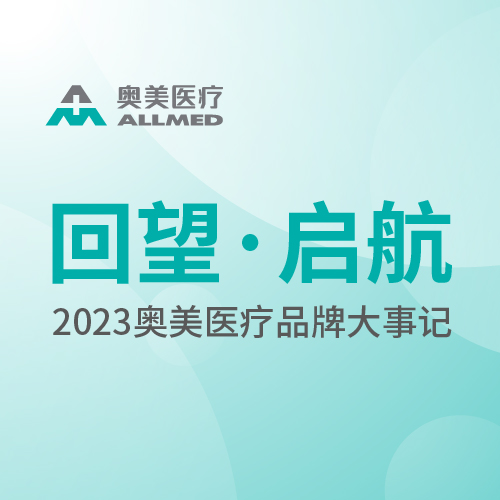 Bwin·必赢亚洲(中国区)官方网站-Officials Website