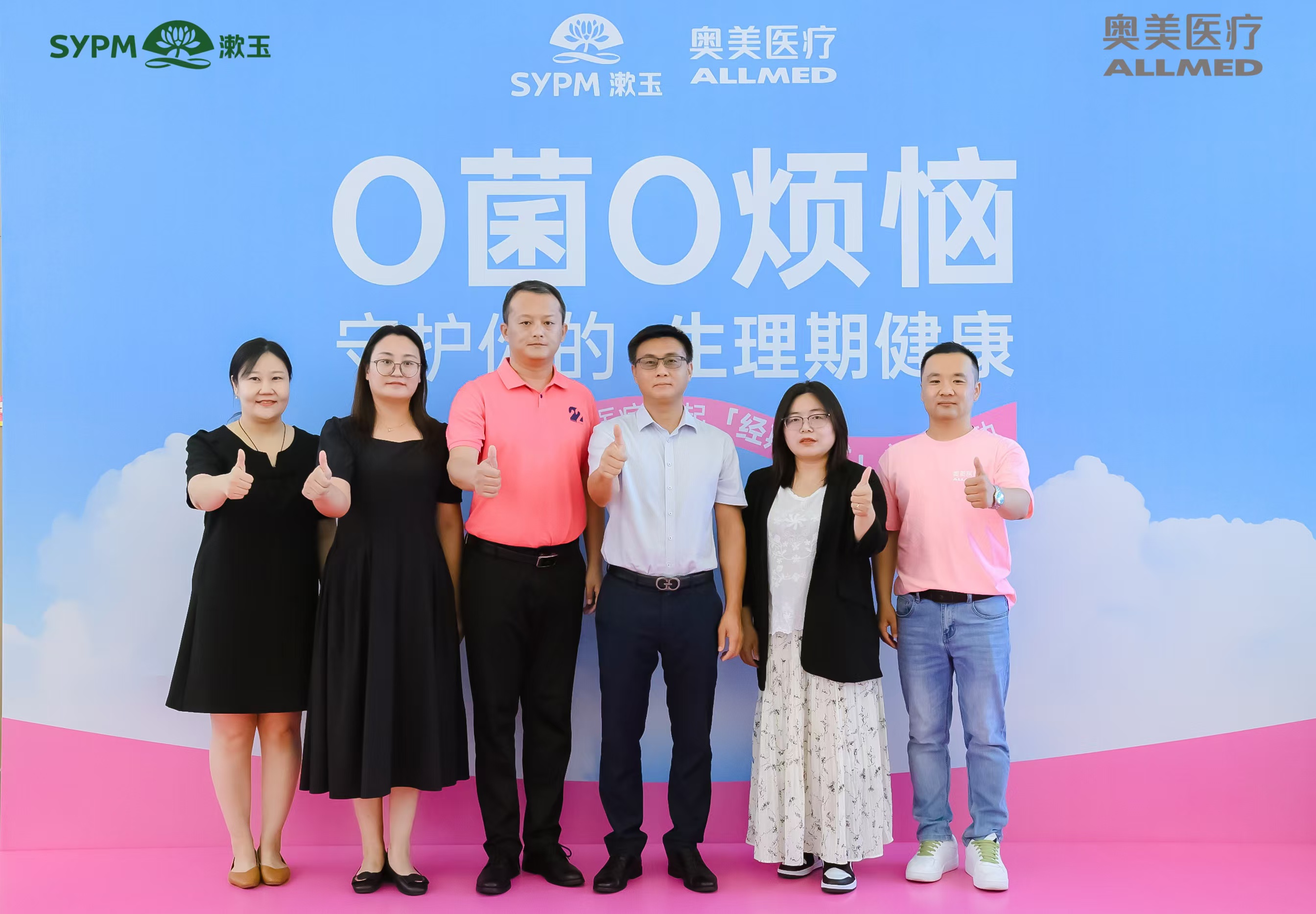 Bwin·必赢亚洲(中国区)官方网站-Officials Website