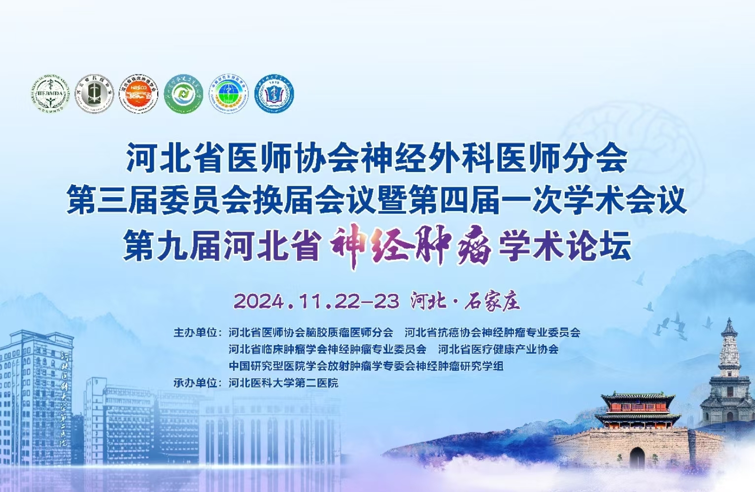 Bwin·必赢亚洲(中国区)官方网站-Officials Website