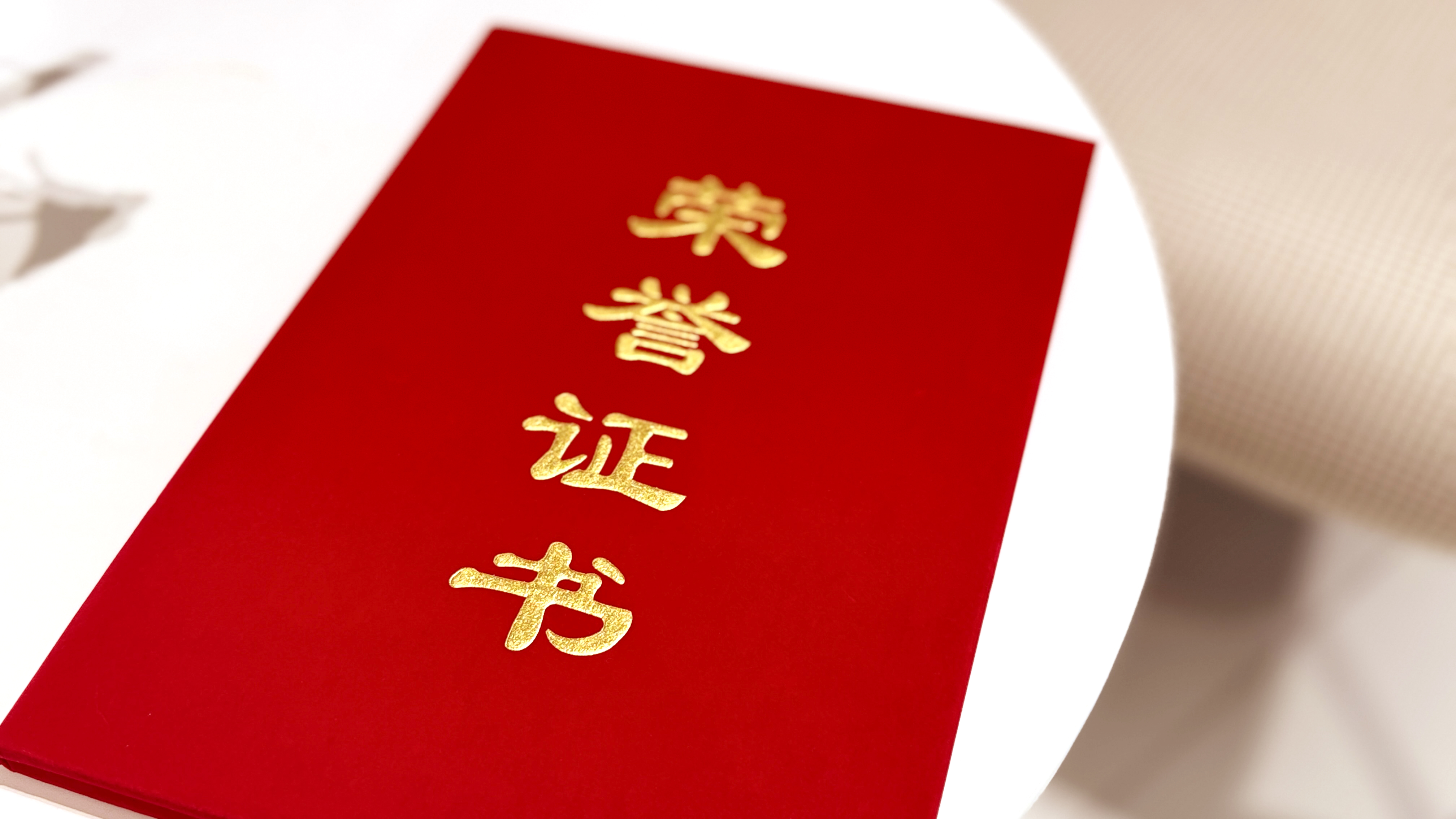 Bwin·必赢亚洲(中国区)官方网站-Officials Website